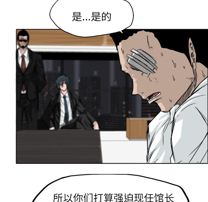 第17話 - 第66张