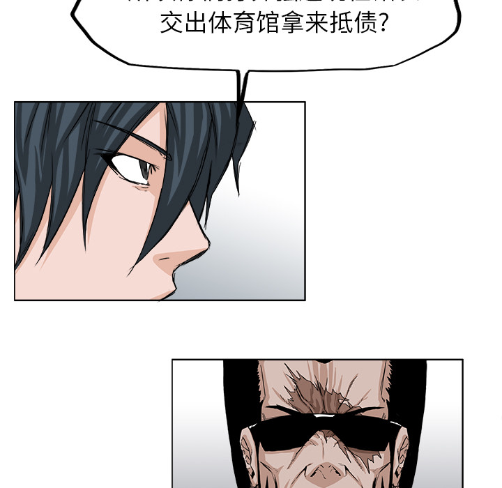 第17話 - 第67张