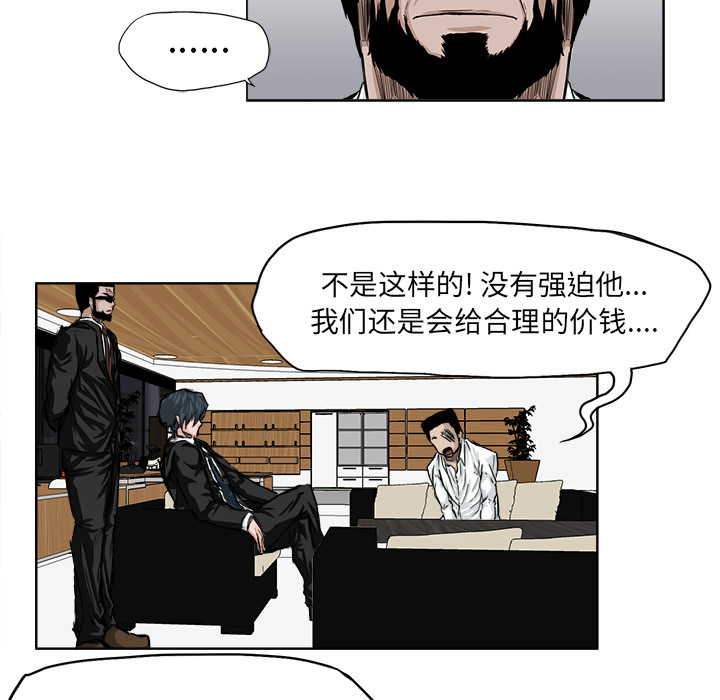 第17話 - 第68张