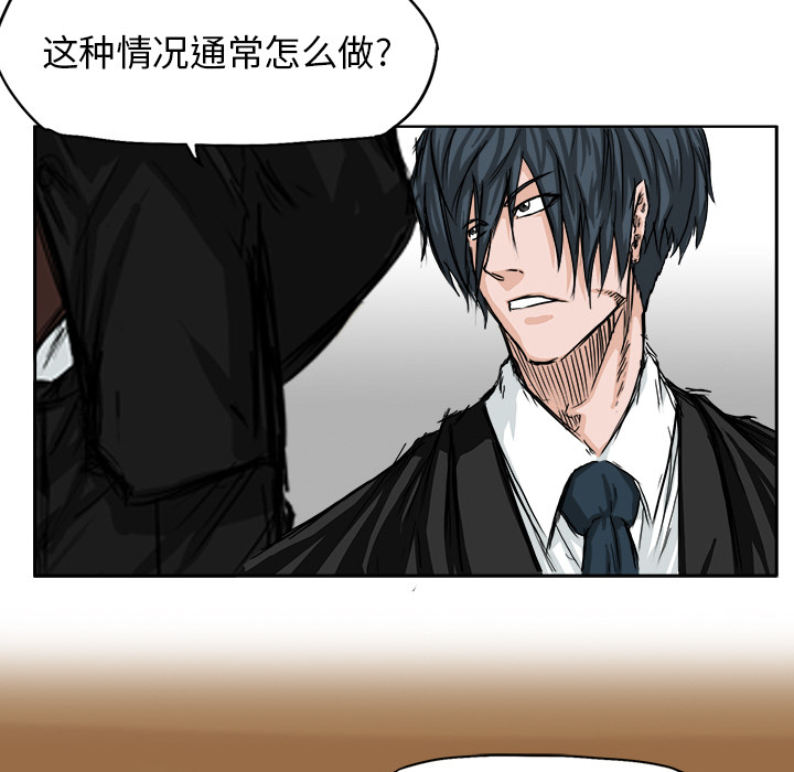 第17話 - 第69张