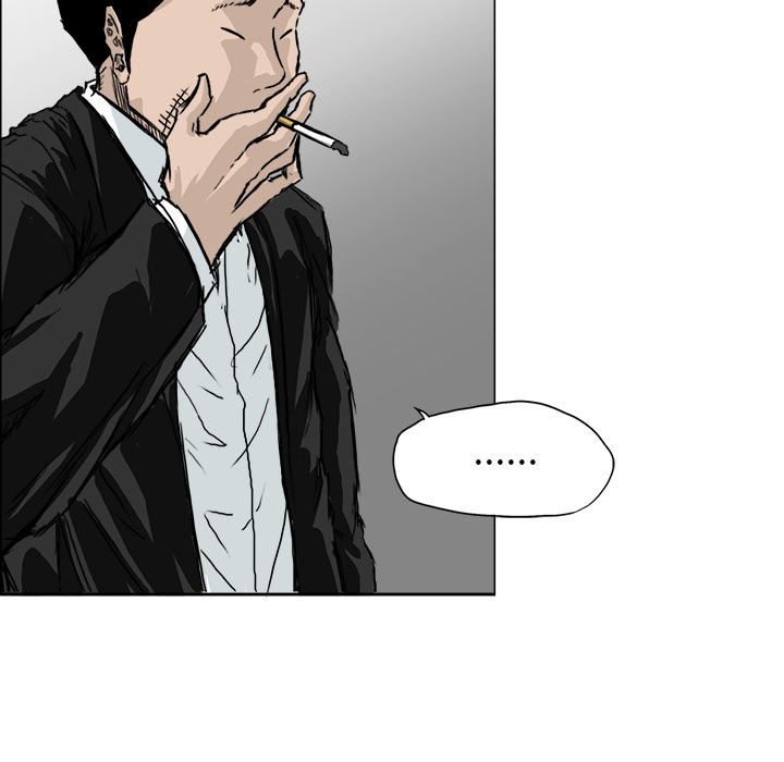 第17話 - 第7张