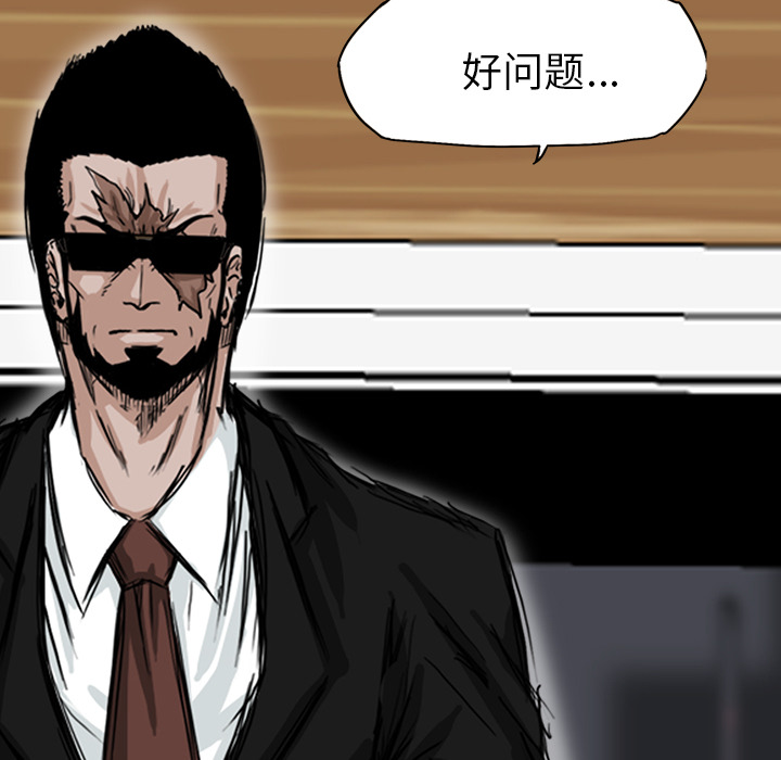 第17話 - 第70张