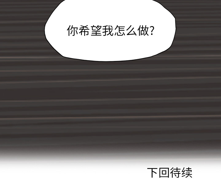 第17話 - 第73张