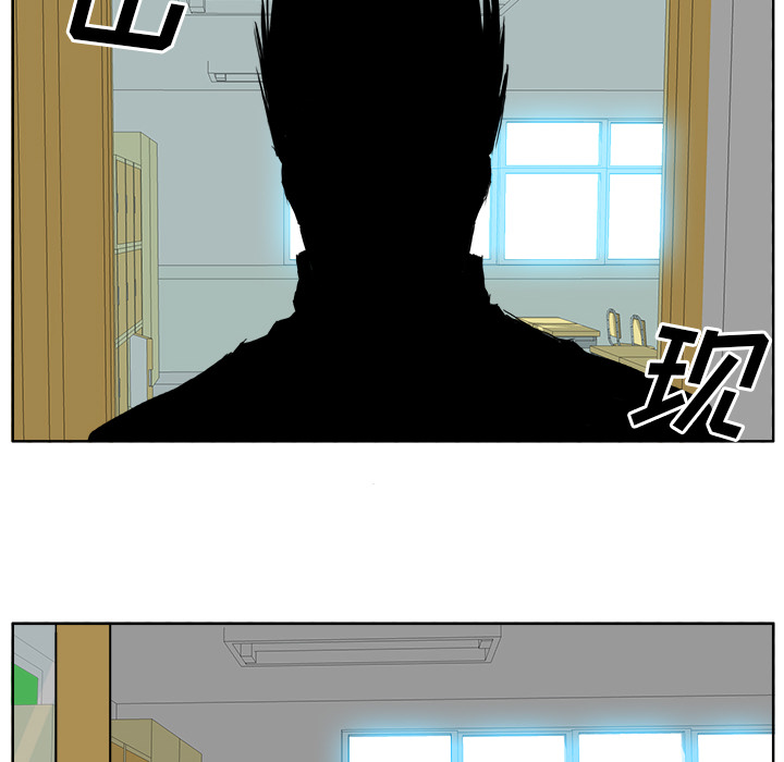 第18話 - 第11张