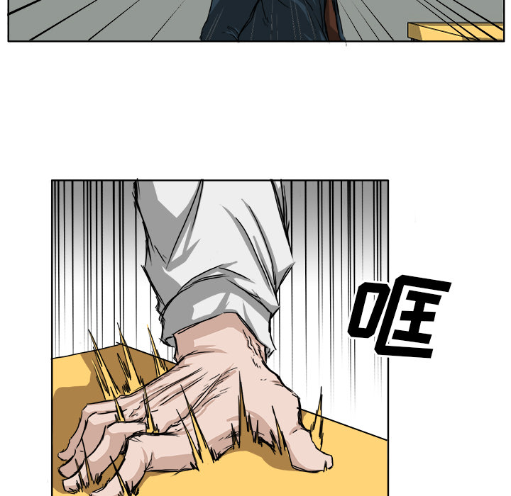 第18話 - 第14张