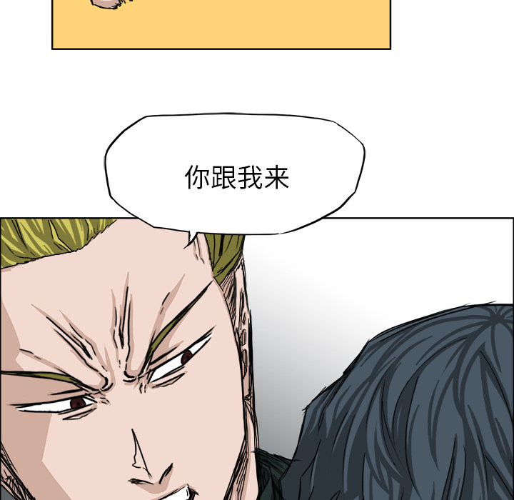 第18話 - 第15张