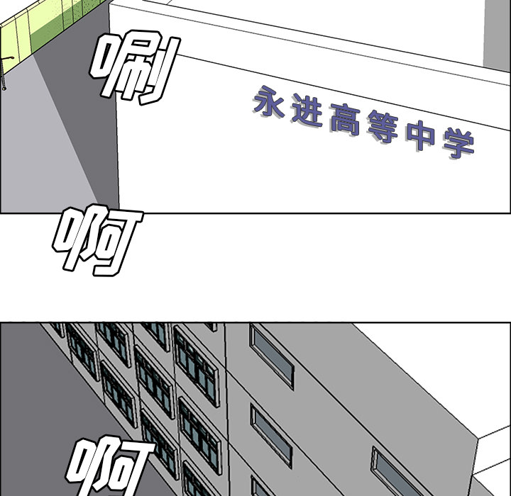 第18話 - 第20张