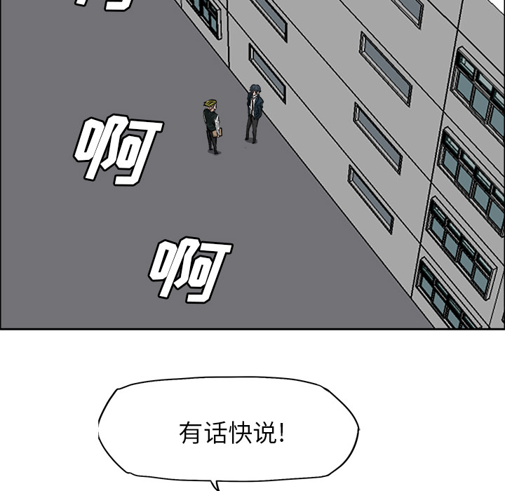 第18話 - 第21张