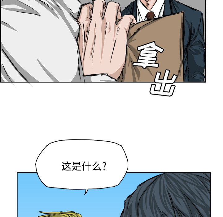 第18話 - 第23张