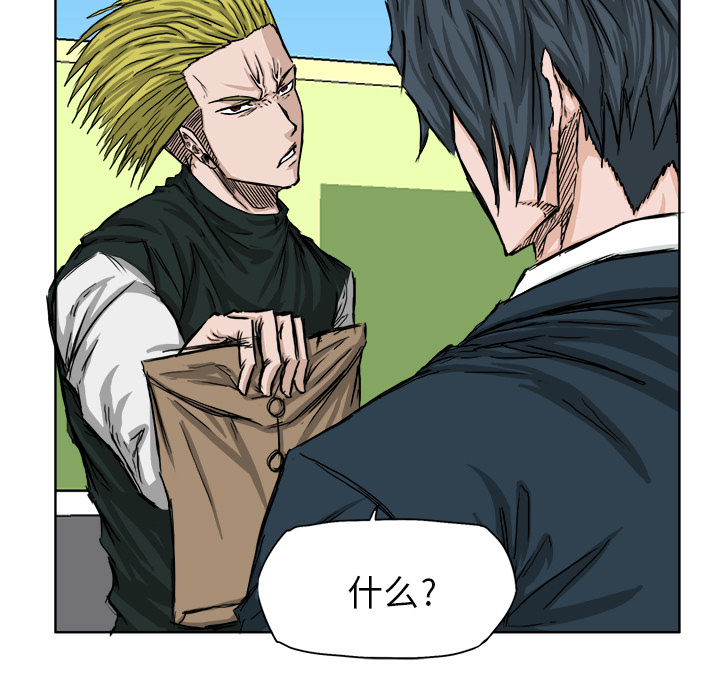 第18話 - 第24张