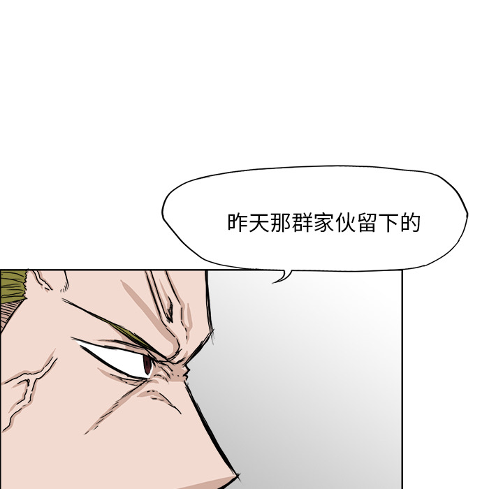 第18話 - 第25张