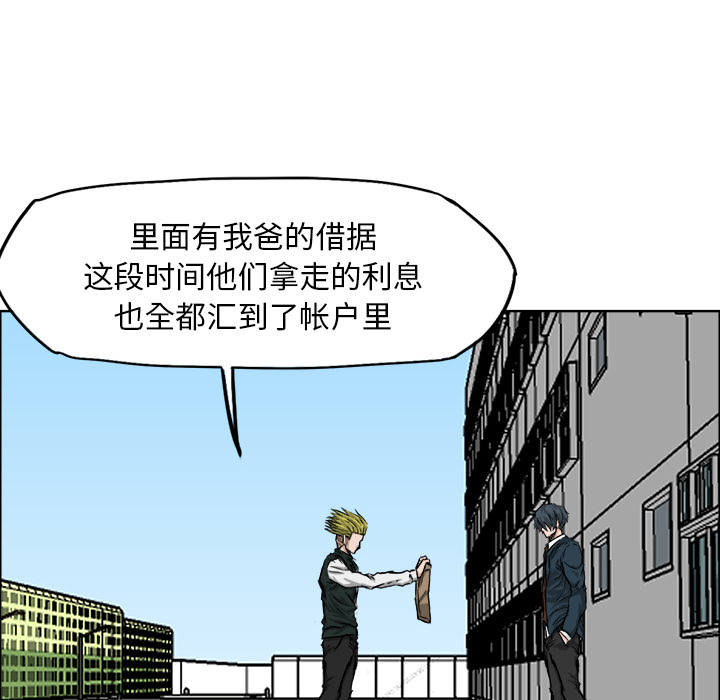第18話 - 第27张