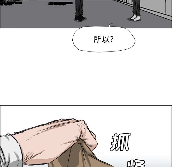 第18話 - 第28张