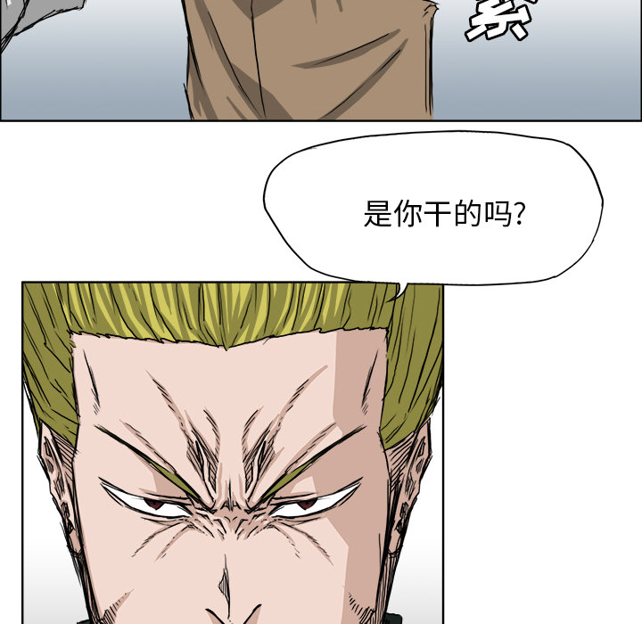 第18話 - 第29张