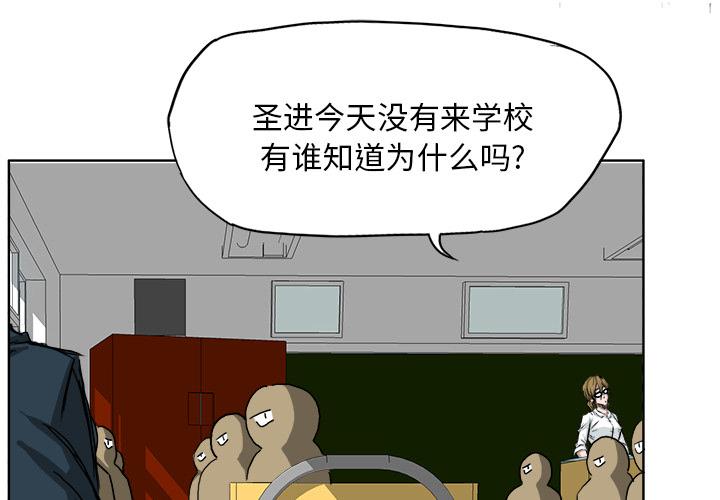 第18話 - 第3张