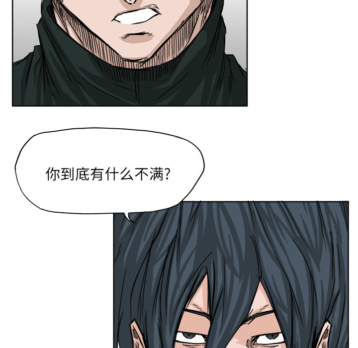 第18話 - 第30张