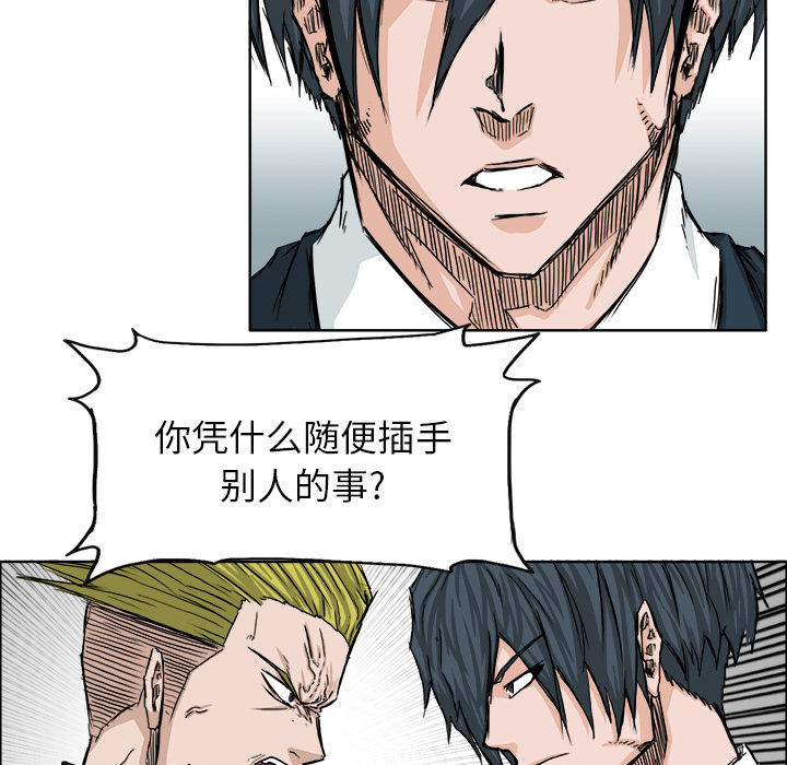 第18話 - 第31张