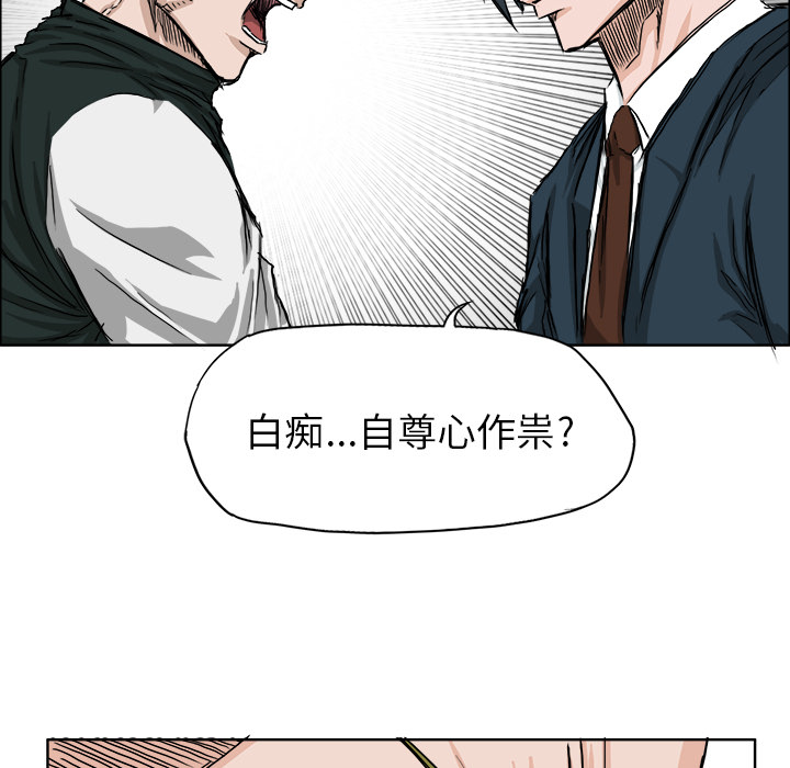第18話 - 第32张
