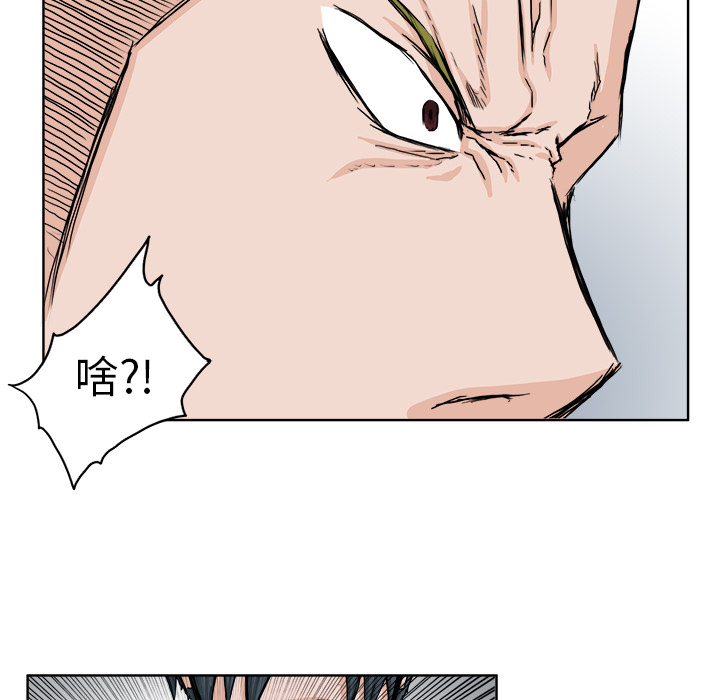 第18話 - 第33张