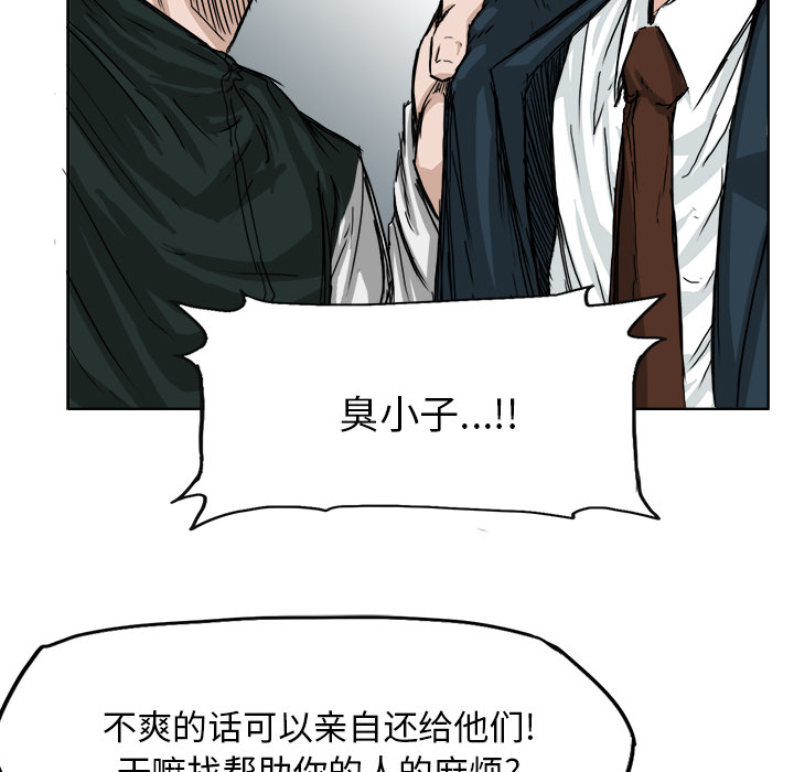 第18話 - 第35张