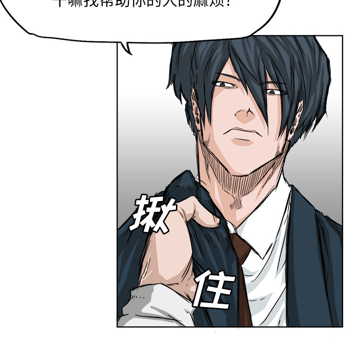 第18話 - 第36张