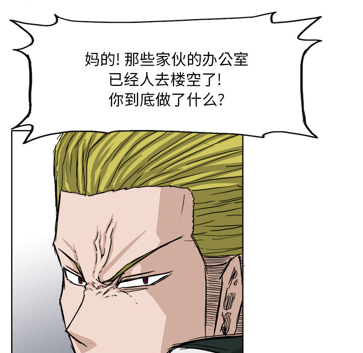 第18話 - 第37张