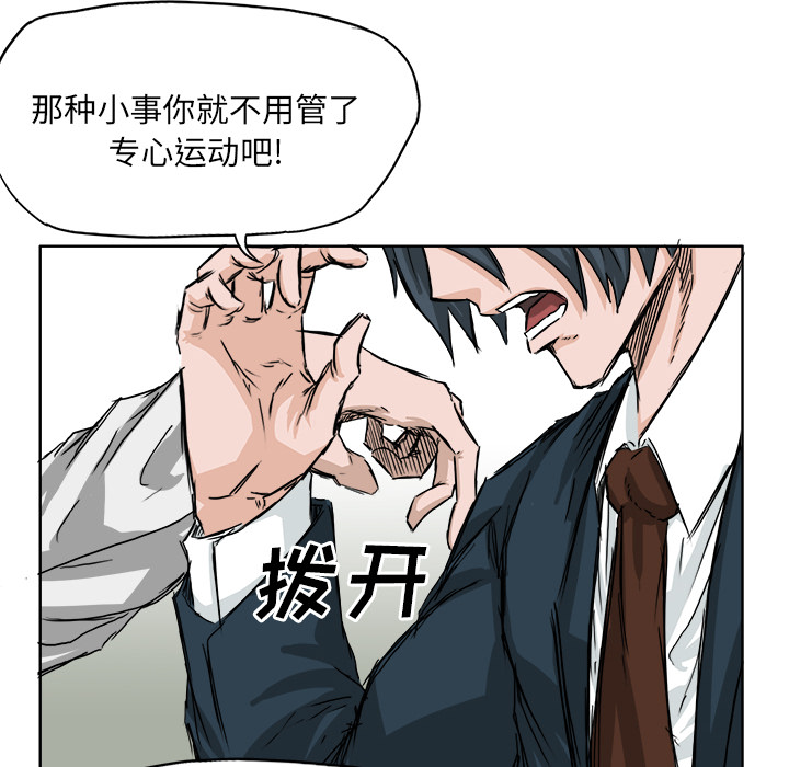 第18話 - 第39张