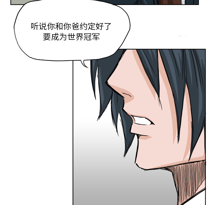 第18話 - 第40张