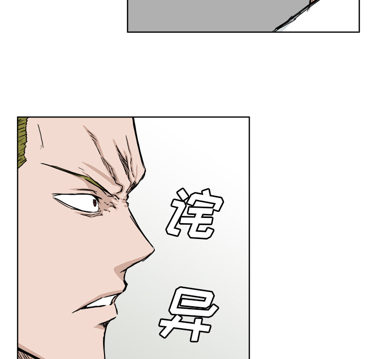 第18話 - 第41张