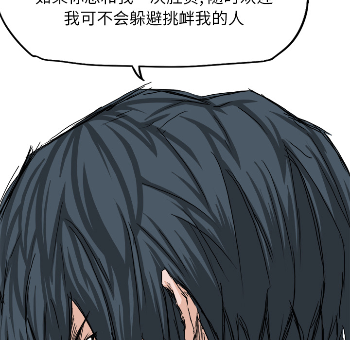 第18話 - 第44张