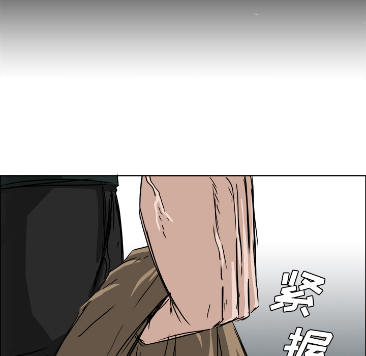 第18話 - 第53张