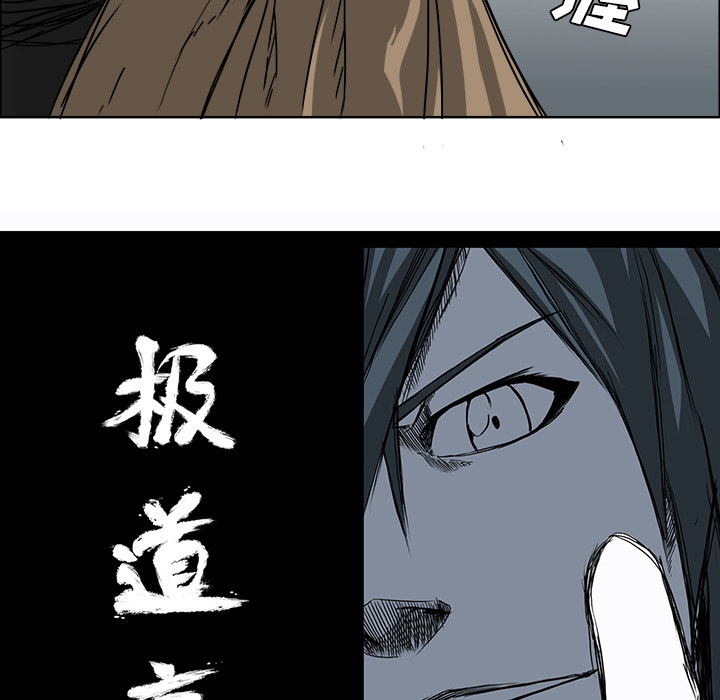 第18話 - 第54张