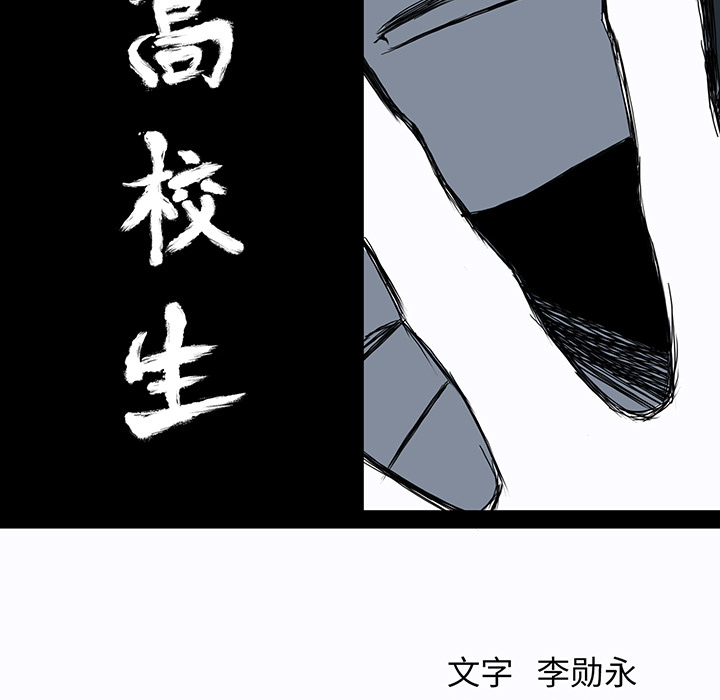 第18話 - 第55张