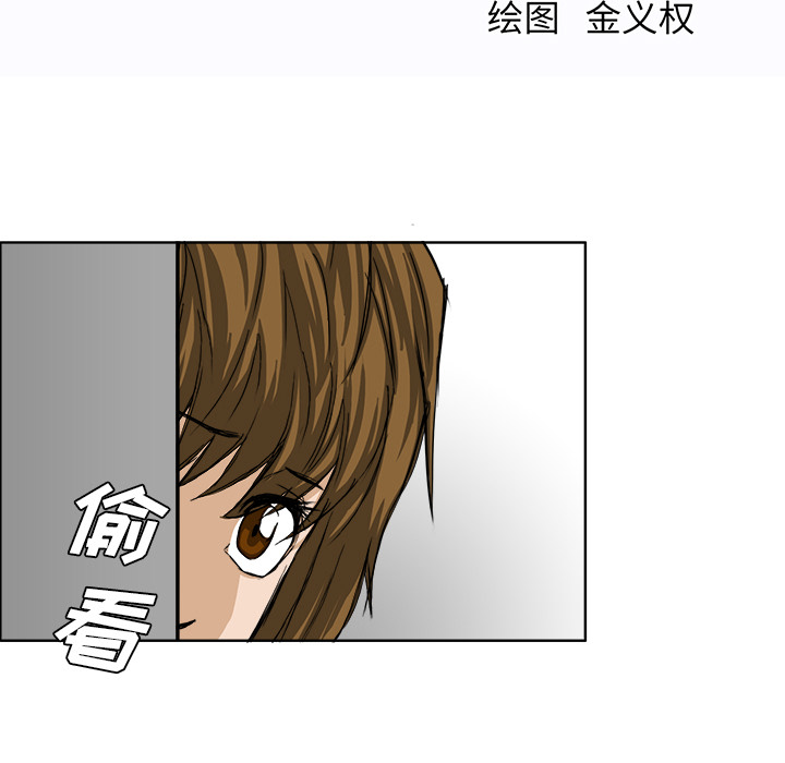 第18話 - 第56张