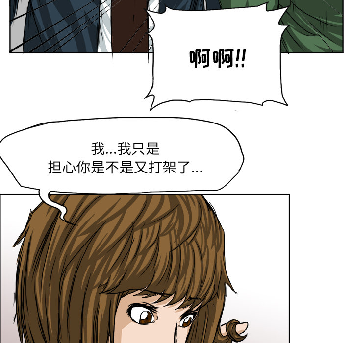 第18話 - 第59张