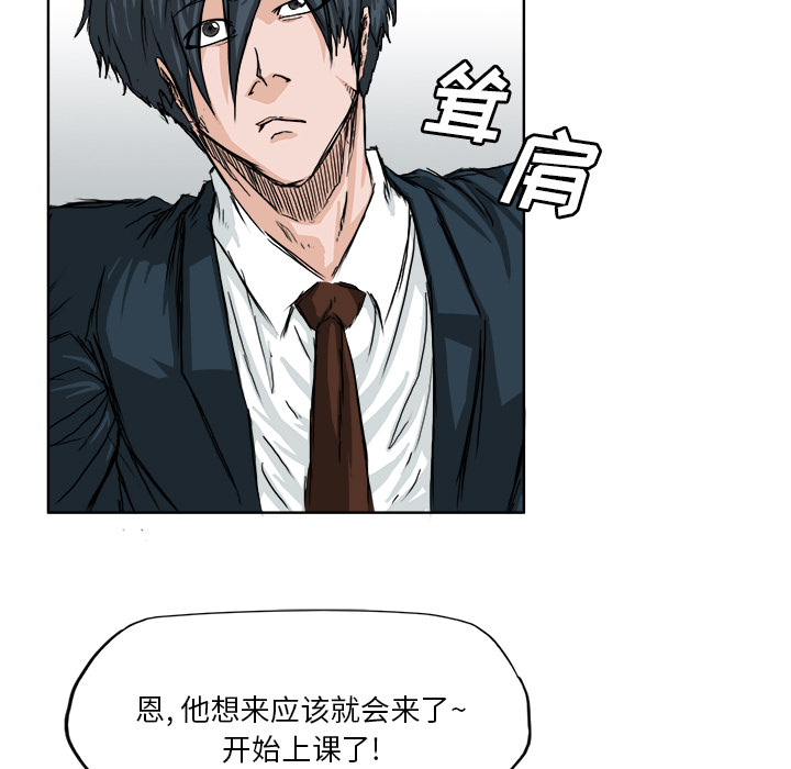 第18話 - 第6张