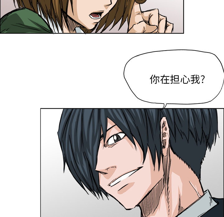 第18話 - 第60张