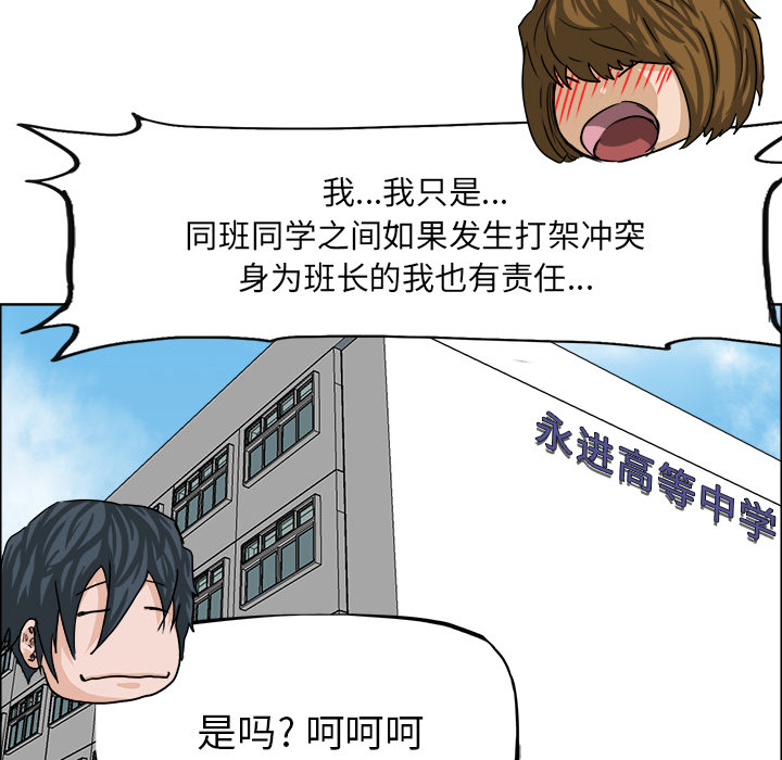 第18話 - 第63张