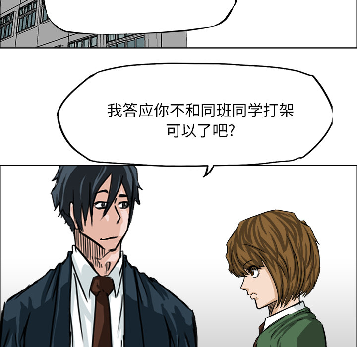 第18話 - 第64张