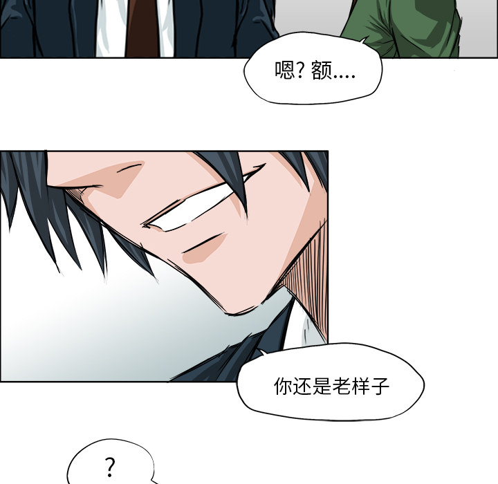 第18話 - 第65张