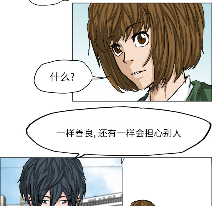 第18話 - 第66张