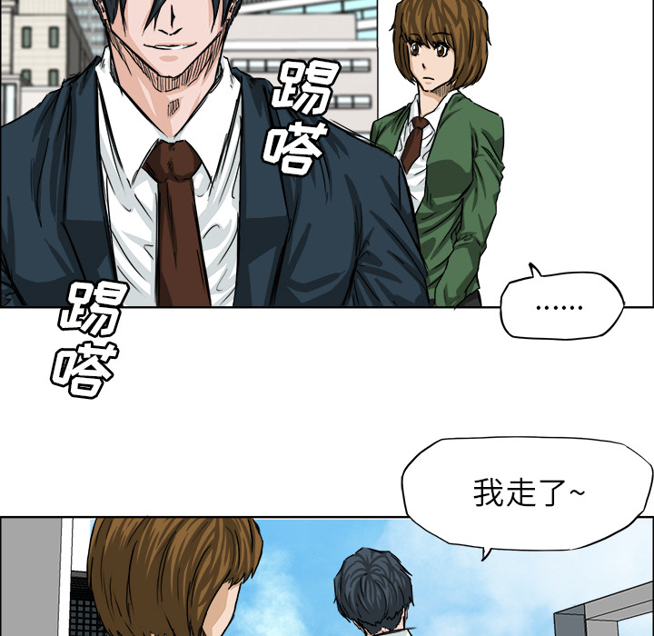 第18話 - 第67张