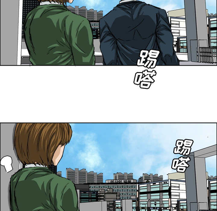 第18話 - 第68张