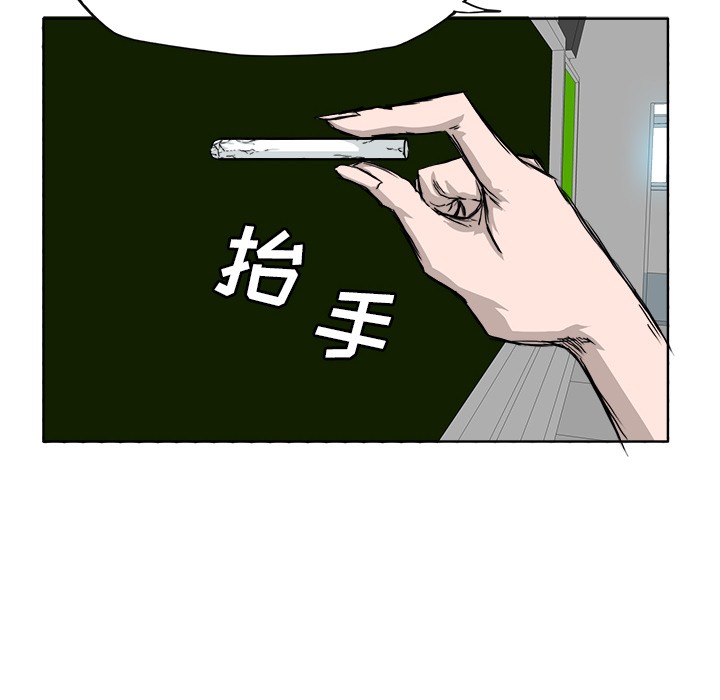 第18話 - 第7张