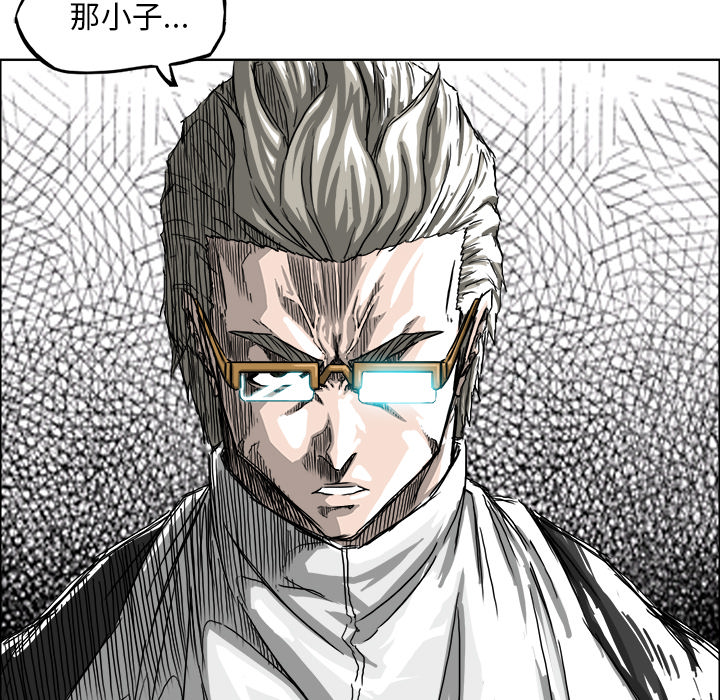 第18話 - 第73张