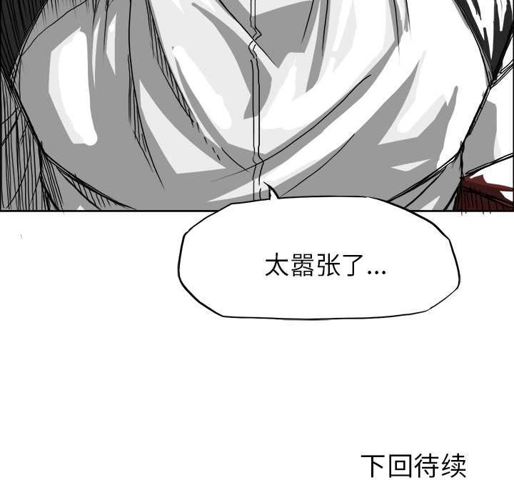 第18話 - 第74张