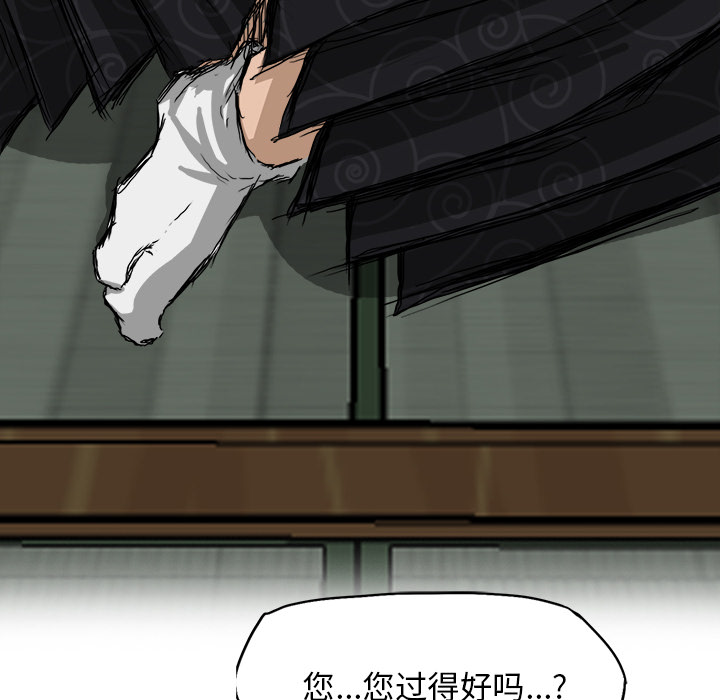 第19話 - 第11张