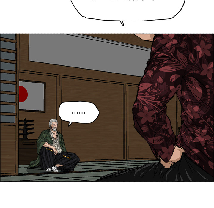 第19話 - 第12张