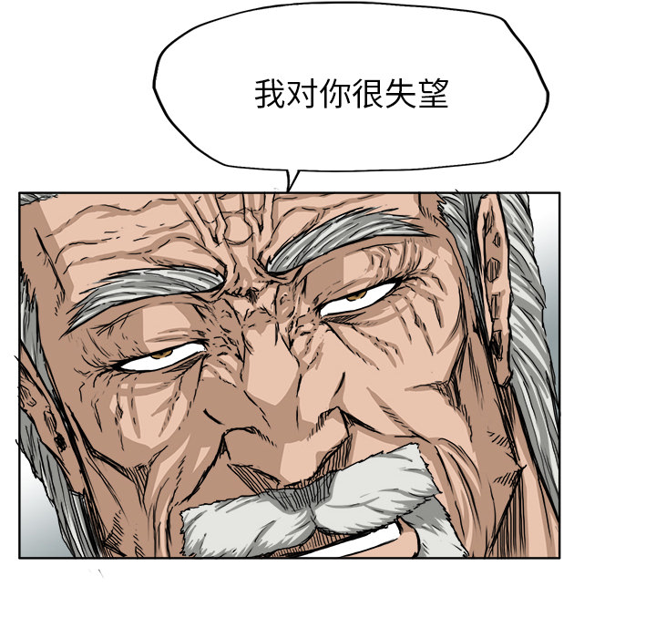 第19話 - 第13张