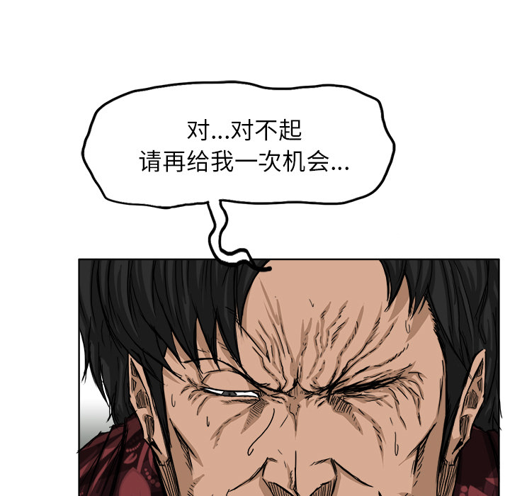 第19話 - 第14张